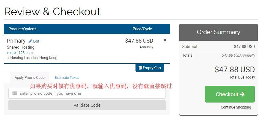 美国虚拟主机老鹰主机新手购买教程插图4