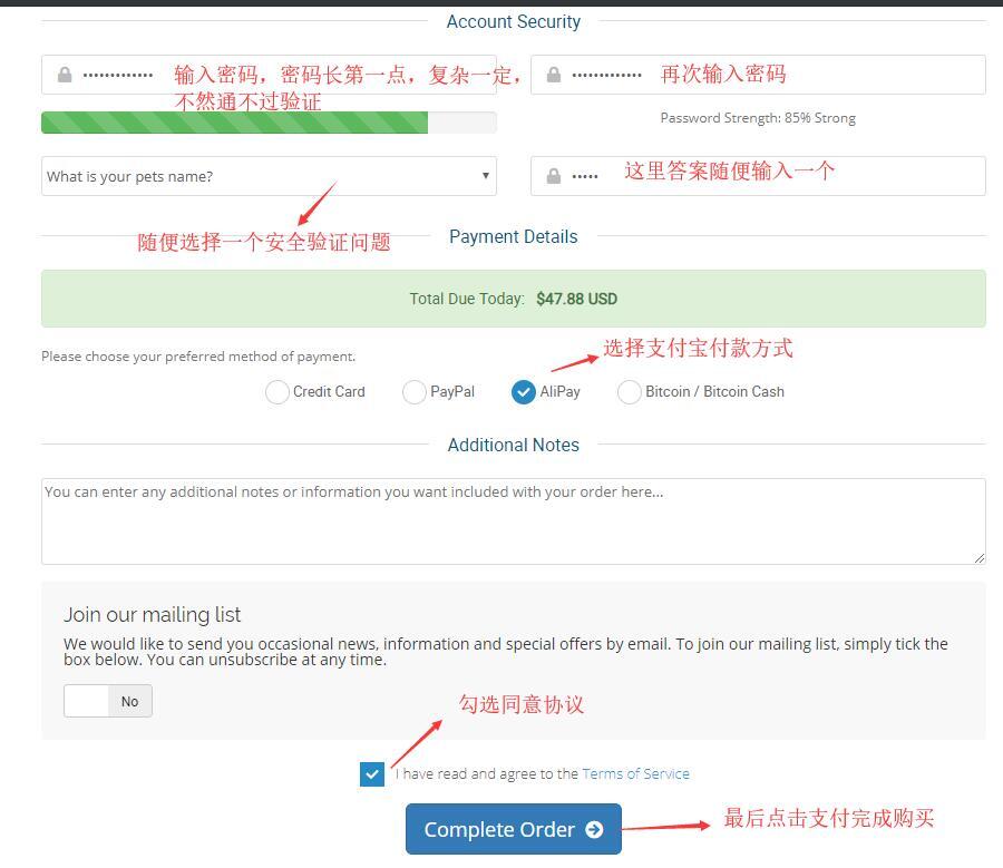 美国虚拟主机老鹰主机新手购买教程插图6