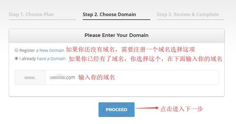 便宜美国虚拟主机SiteGround新手购买图文教程插图2