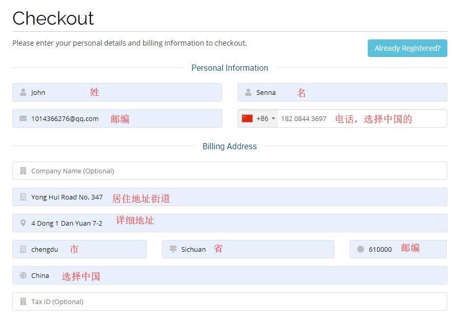 美国虚拟主机老鹰主机新手购买教程插图5
