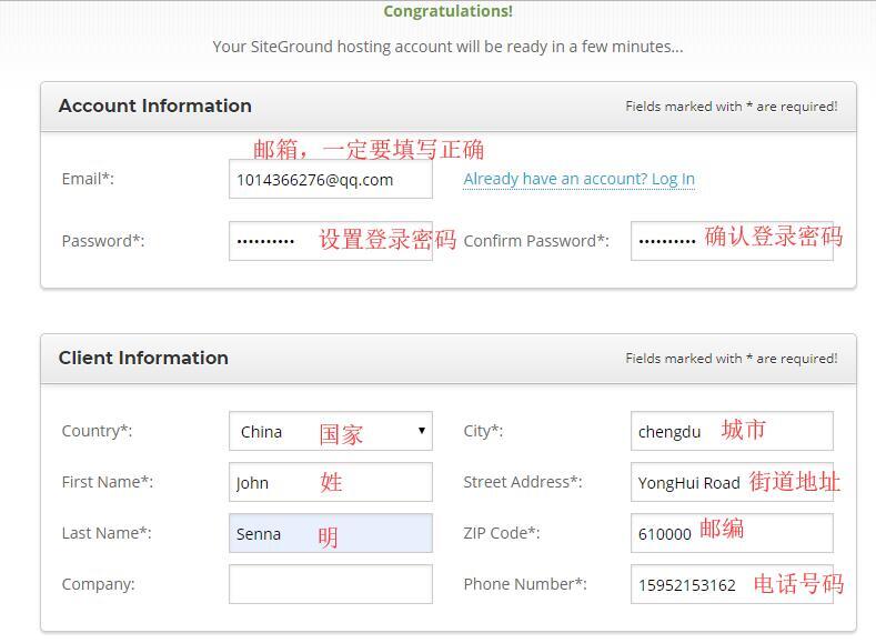 便宜美国虚拟主机SiteGround新手购买图文教程插图3