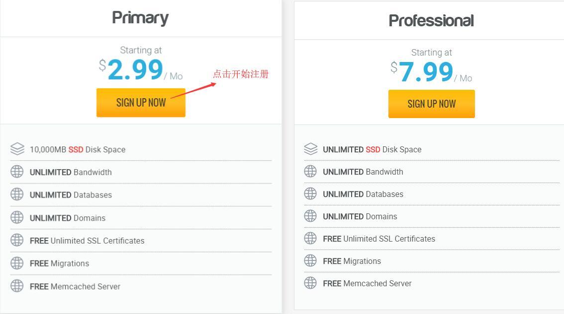 美国虚拟主机老鹰主机新手购买教程插图1